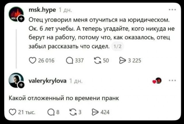 Веселые картинки в понедельник (25.05)