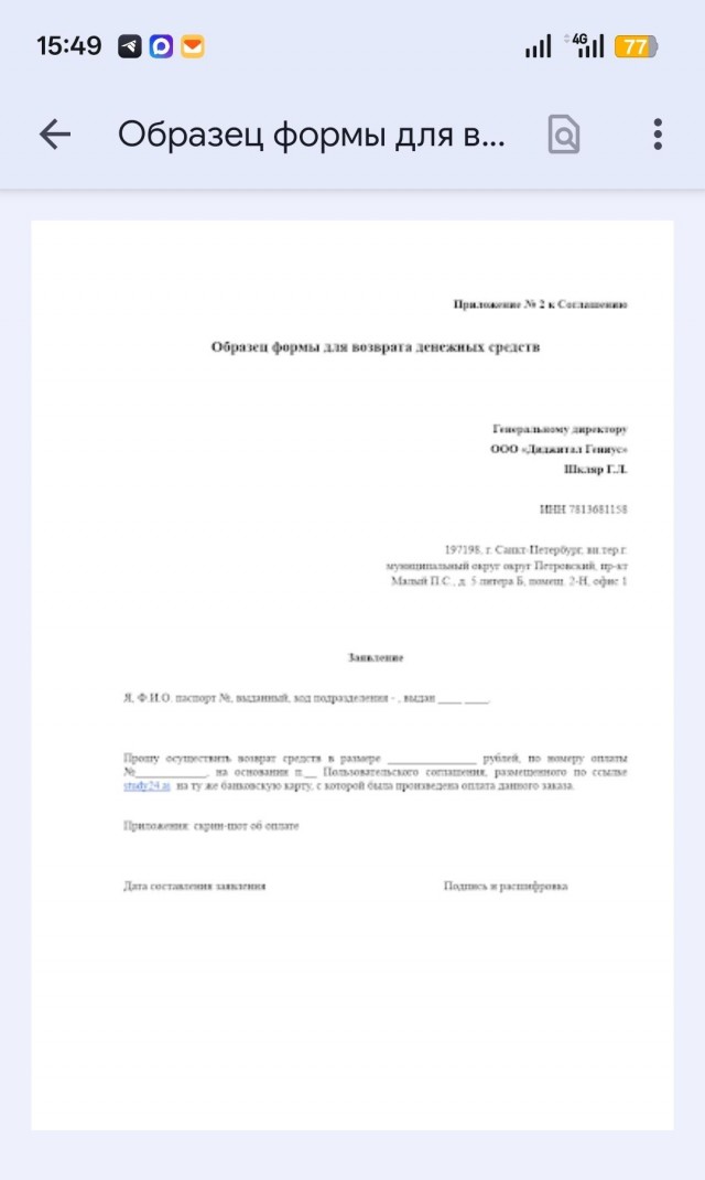 Еще раз о подписках