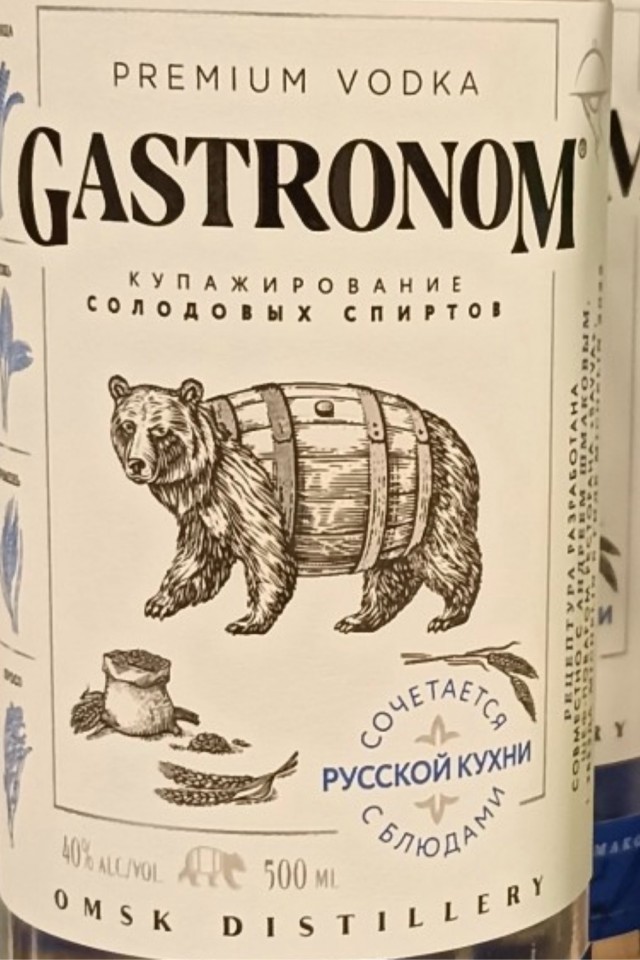 Купажированная водка