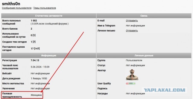 Так где же удар возмездия?