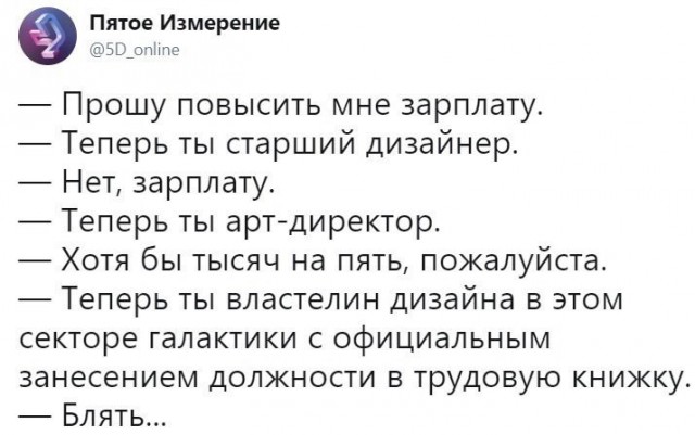 Картинки для деградации 216 (разной степени свежести)
