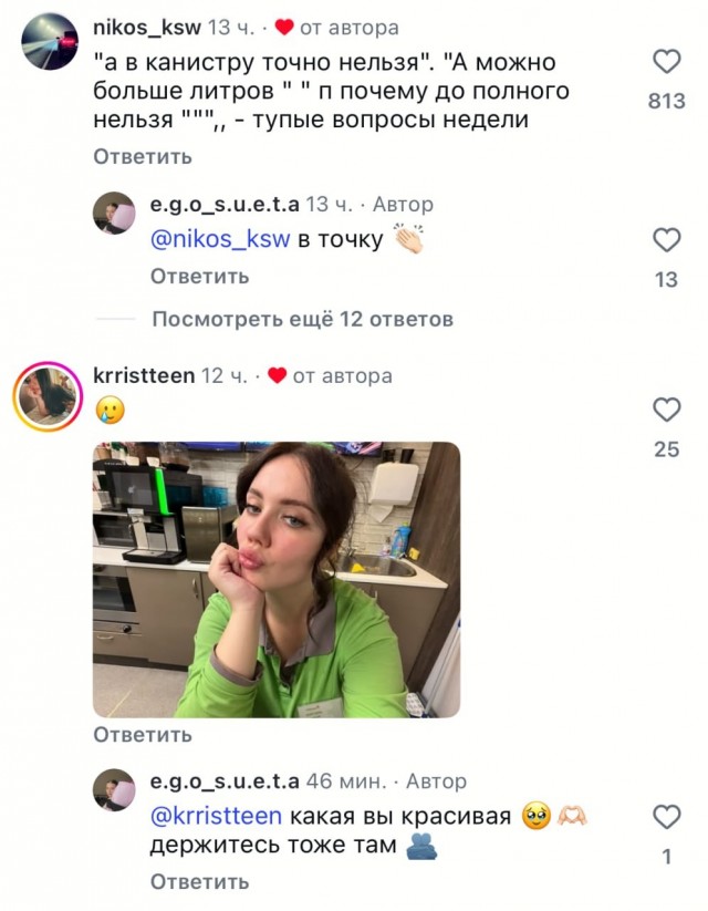 Сотрудники АЗС рассказывают, что им приходится терпеть на работе из-за ситуации с топливом в России