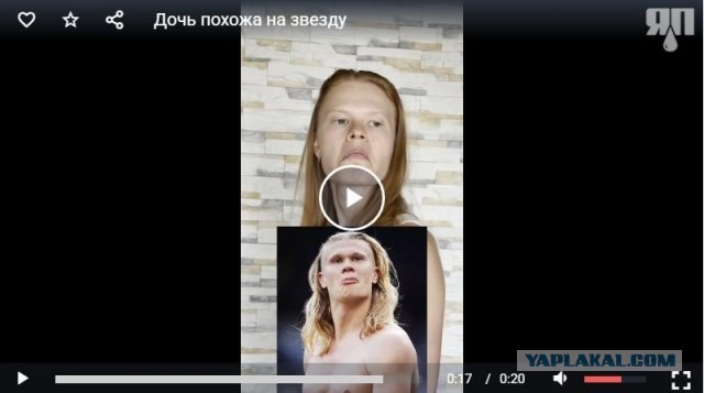 Ее дочь похожа на звезду. Самоирония зашкаливает