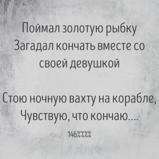 Картинки для деградации 232 (разной степени свежести)
