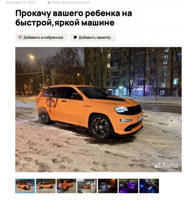 Москвич бесплатно катает детей на Mercedes-AMG