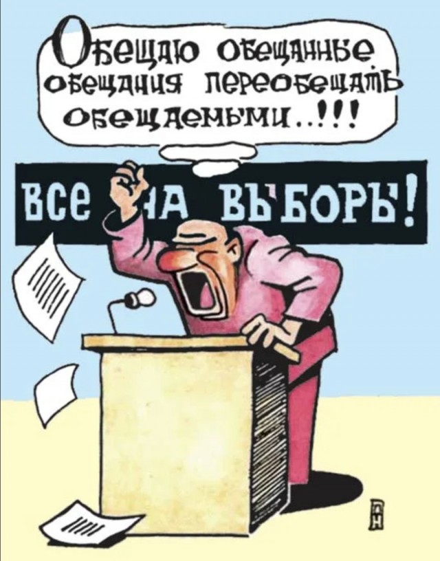 *БАЯН*В Госдуме выступили с инициативой о возврате прежнего возраста выхода на пенсию