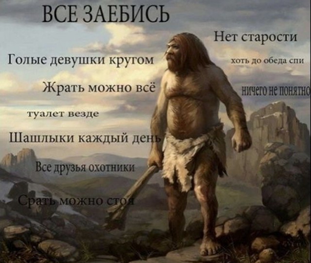 Отсутствие морально этических норм Vol.88