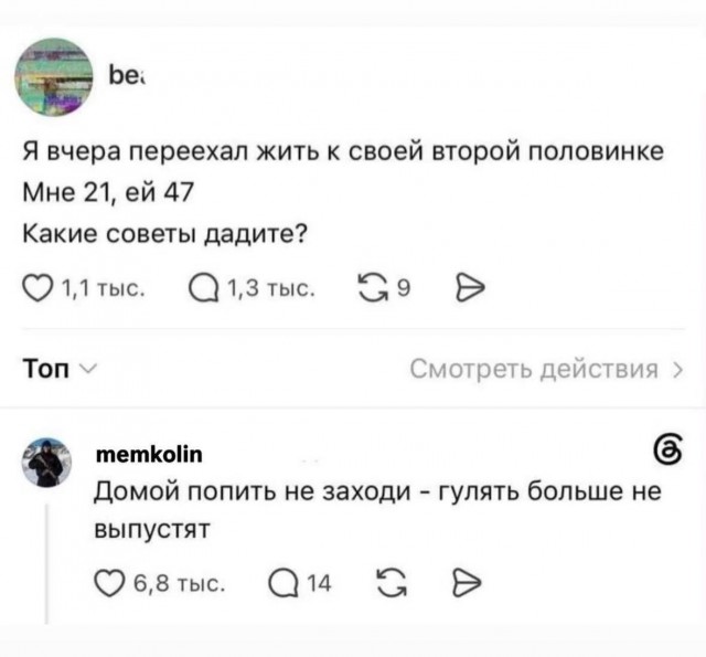 Картинки для деградации 251 (разной степени свежести)