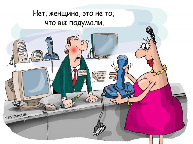 Капля юмора 3