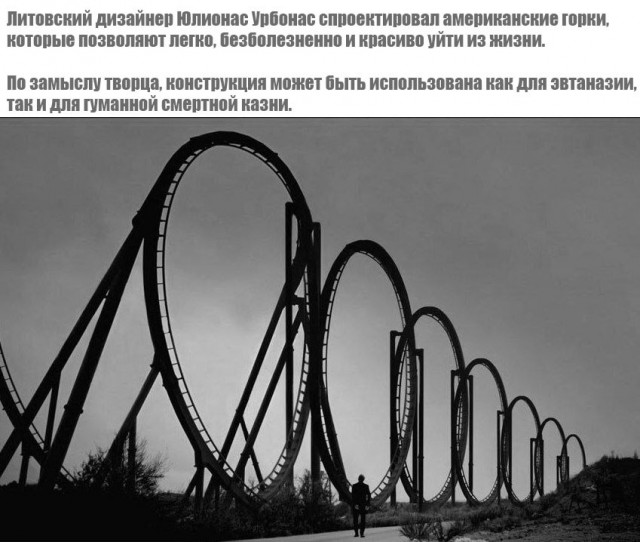 Исторические события в кадре