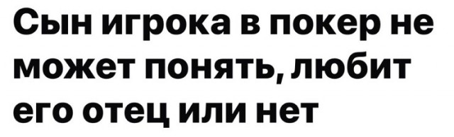 Так себе картинки 18.08.26