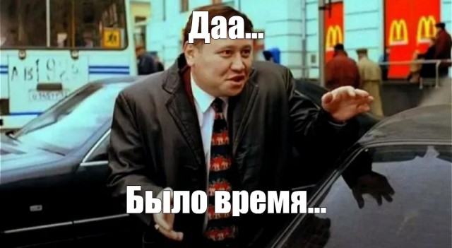 Дипломат уже в духовке