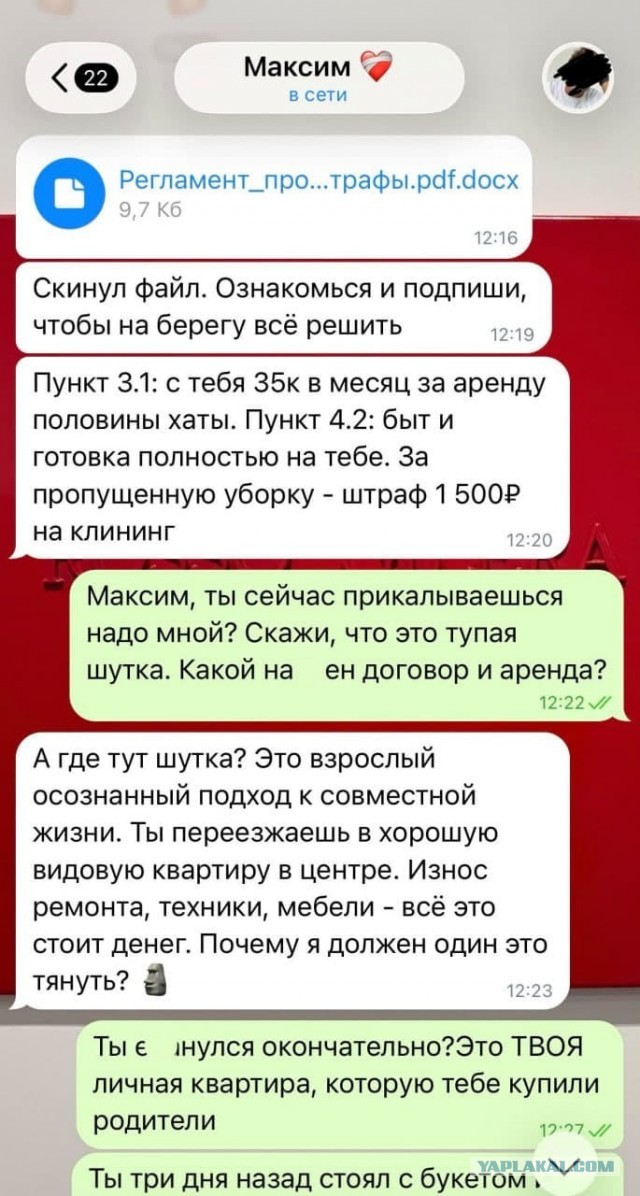 *БАЯН*А что, так можно было?