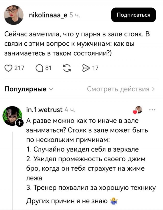 Рассматриваем варианты⁠