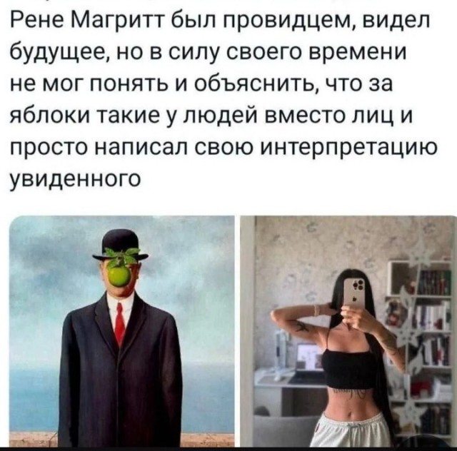 Яблоко