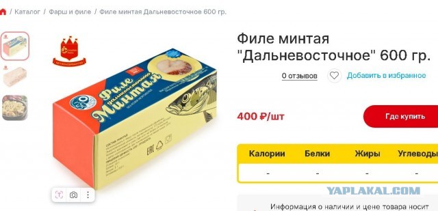 Россия увеличила выручку от экспорта свинины в Китай на 36%