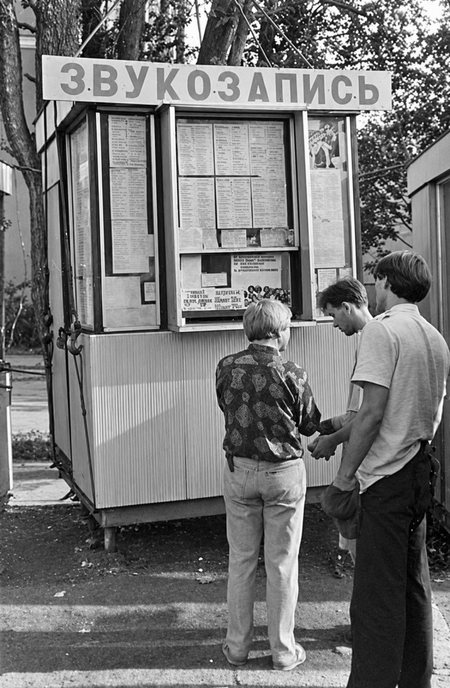 Музыка из ларька: мир звукозаписи 80–90-х