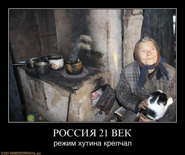 Андрей Воробьев смеется над бедными