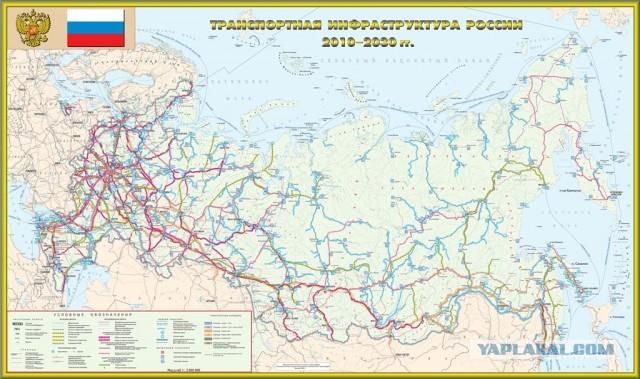 Что будет с железной дорогой?