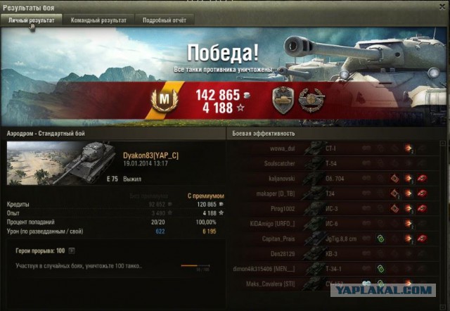 Wargaming 9