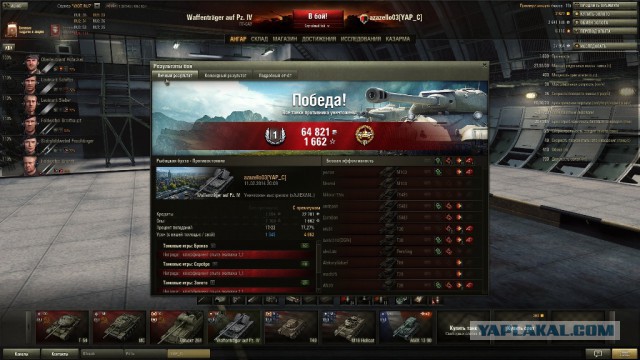 Wargaming 9