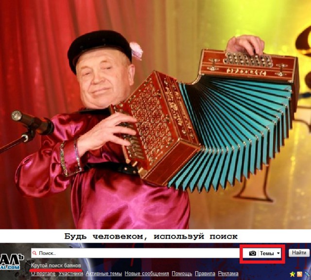 Что внутри прибора для экономии электричества