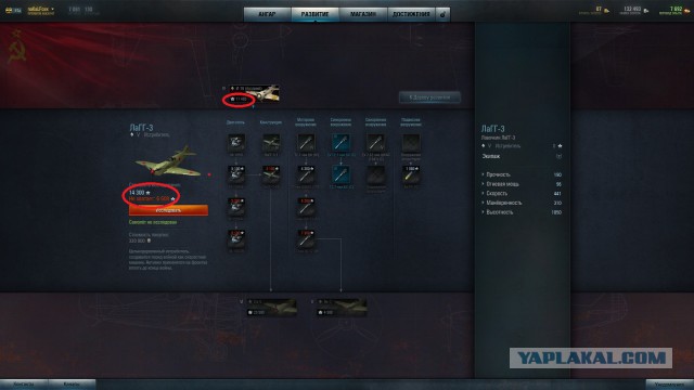 Wargaming 10