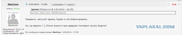 Германия начала поставки газа на Украину