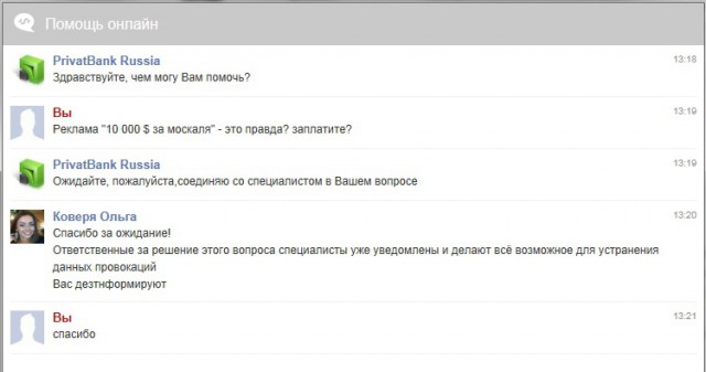 Это Киев, детка!