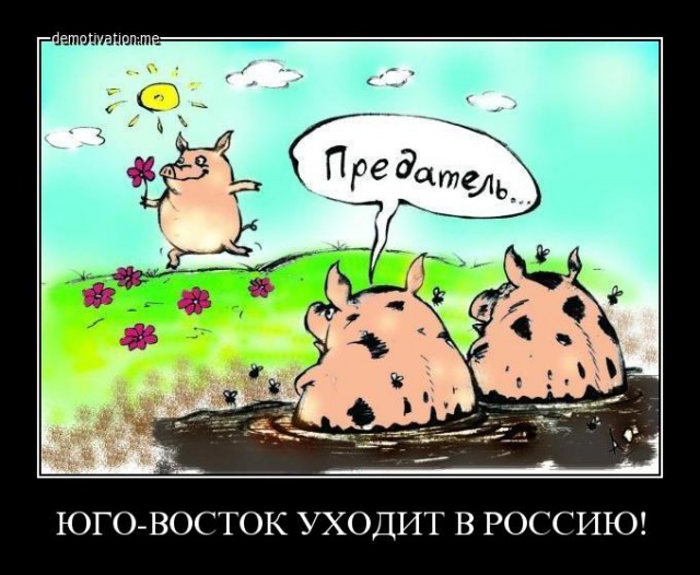 Карикатурки на тему украины...
