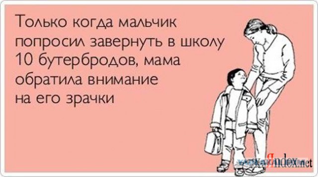 Комменты из соцсетей