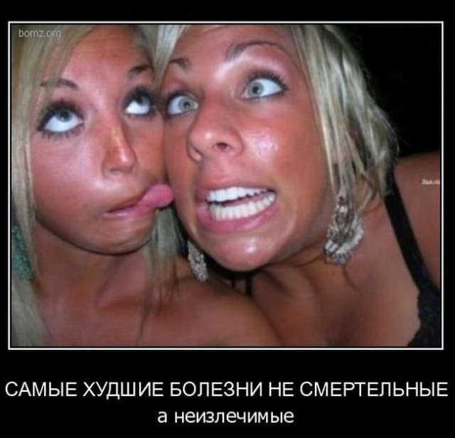 Улыбнуло