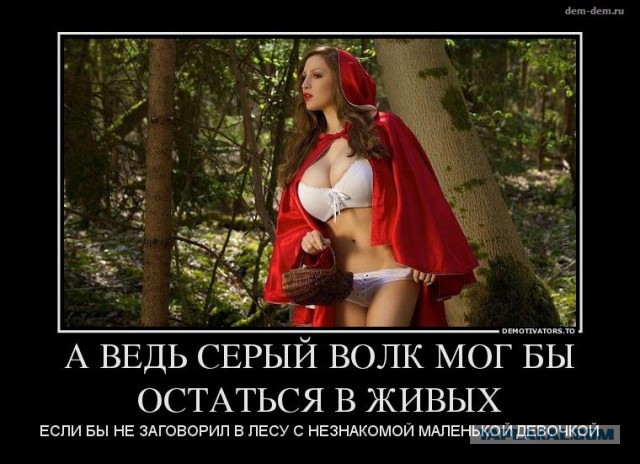 Чёрт, чёрт, чёрт!