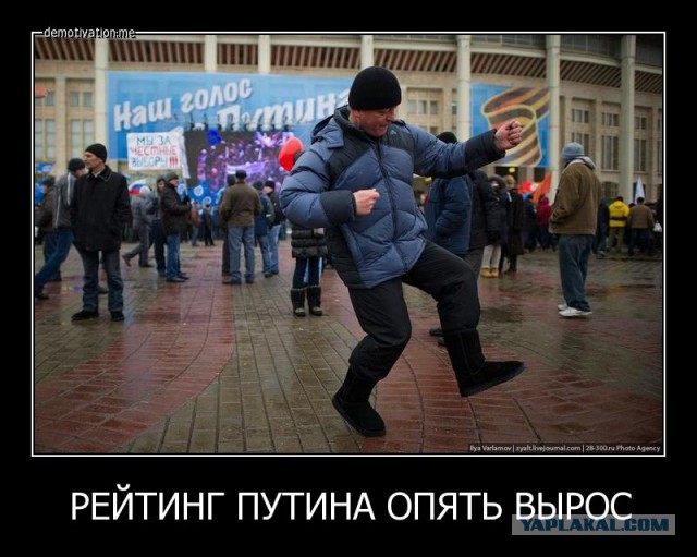 Путин - збс (Derzhibodrey)