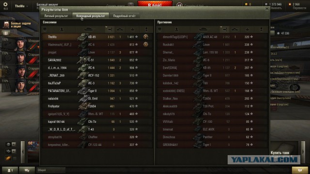 Wargaming 14