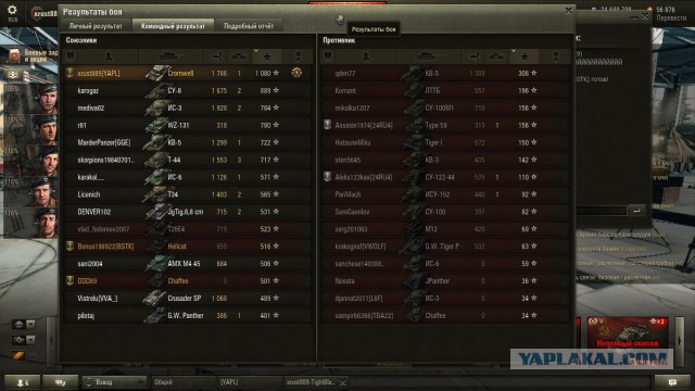 Wargaming 15