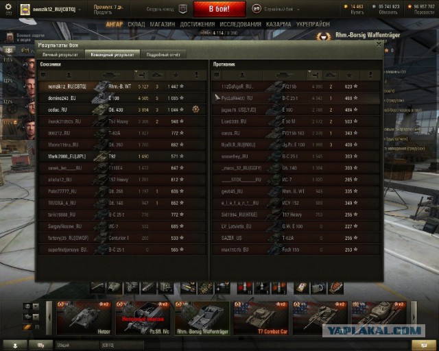 Wargaming 15