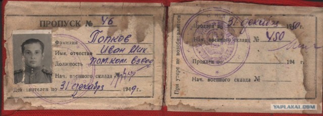 Советско-японская война или «Августовская буря»