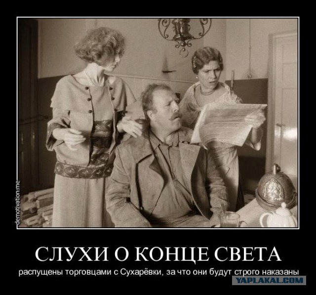 Кризис