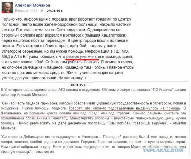 Перемирие кончилось, едва начавшись.