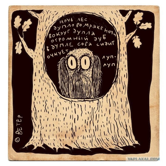 Картинки и необычные рифмы