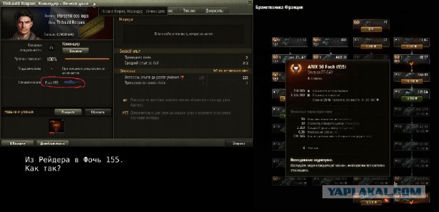 Wargaming 19