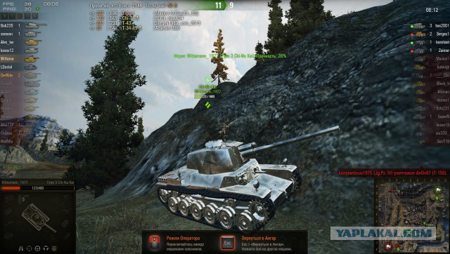 Wargaming 19