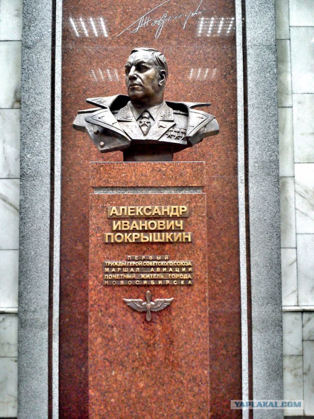 «Ахтунг! Ахтунг! Покрышкин в воздухе!»