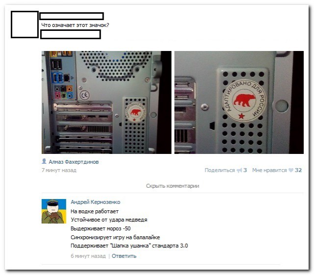 Смешные комментарии из социальных сетей