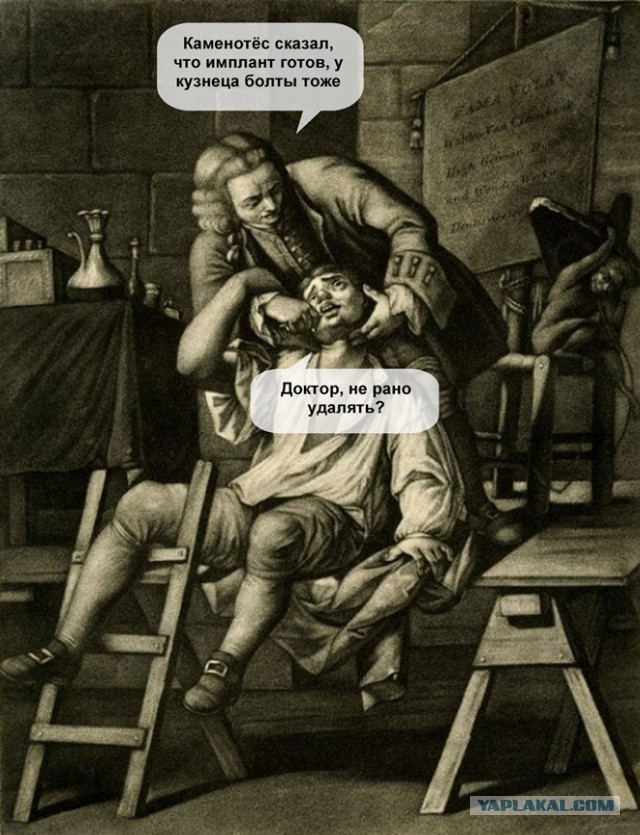Весёлое Средневековье