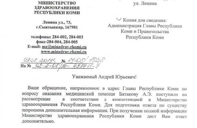 ЯПовцы помогите!