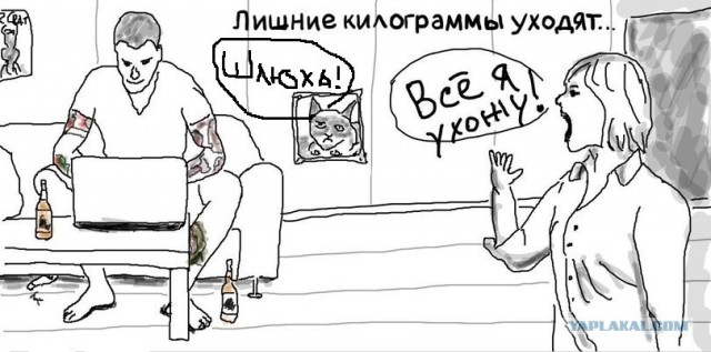 Как сделать чтобы ушли лишние килограммы