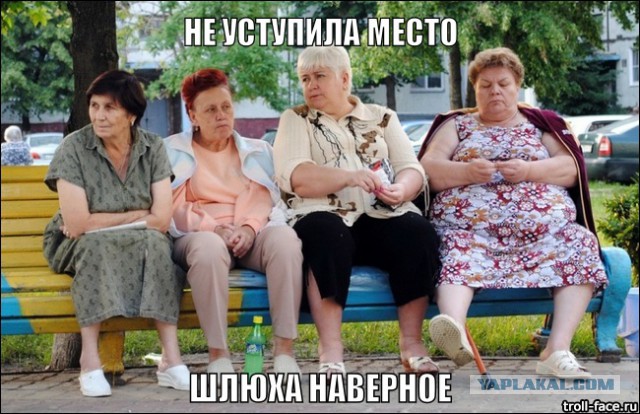 Сезон осеннего обострения начался