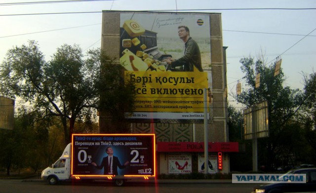 Tele2 предложил москвичам звонки за 1 рубль
